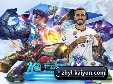 kaiyun体育 应用界面精彩展示